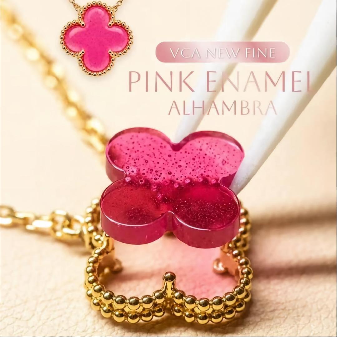 [Limara]NEW CLOVER 15MM PINK ENAMEL NECKLACE